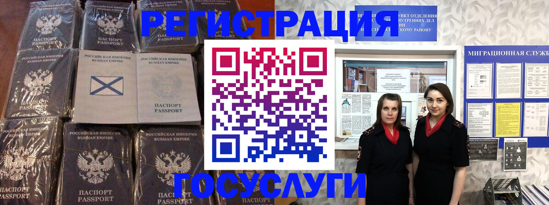 форма 3 в Вышнем Волочке